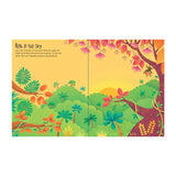 First Sticker Book: Jungle