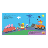 Peppa Pig: Beep Beep Brrrm!