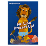 Tourbillon - Mr. Lion Dresses Up!