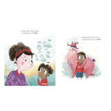 The Drama Llama : A Story About Soothing Anxiety